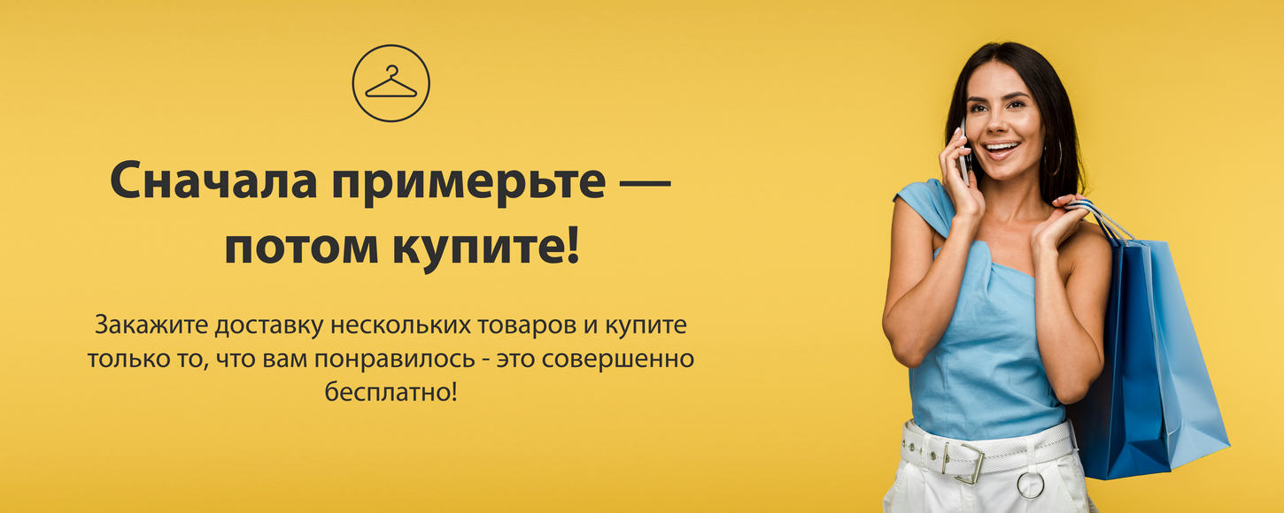 Омски Интернет Магазин Сумок